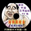49图库下载和安装49TK